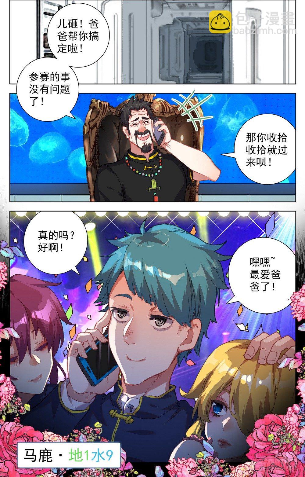 022像他一样的人11