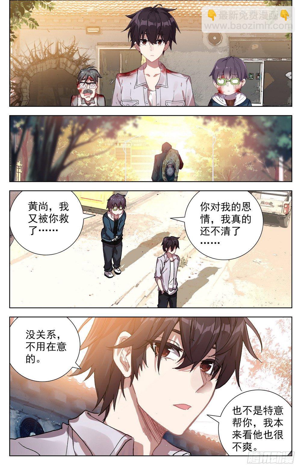 022像他一样的人5