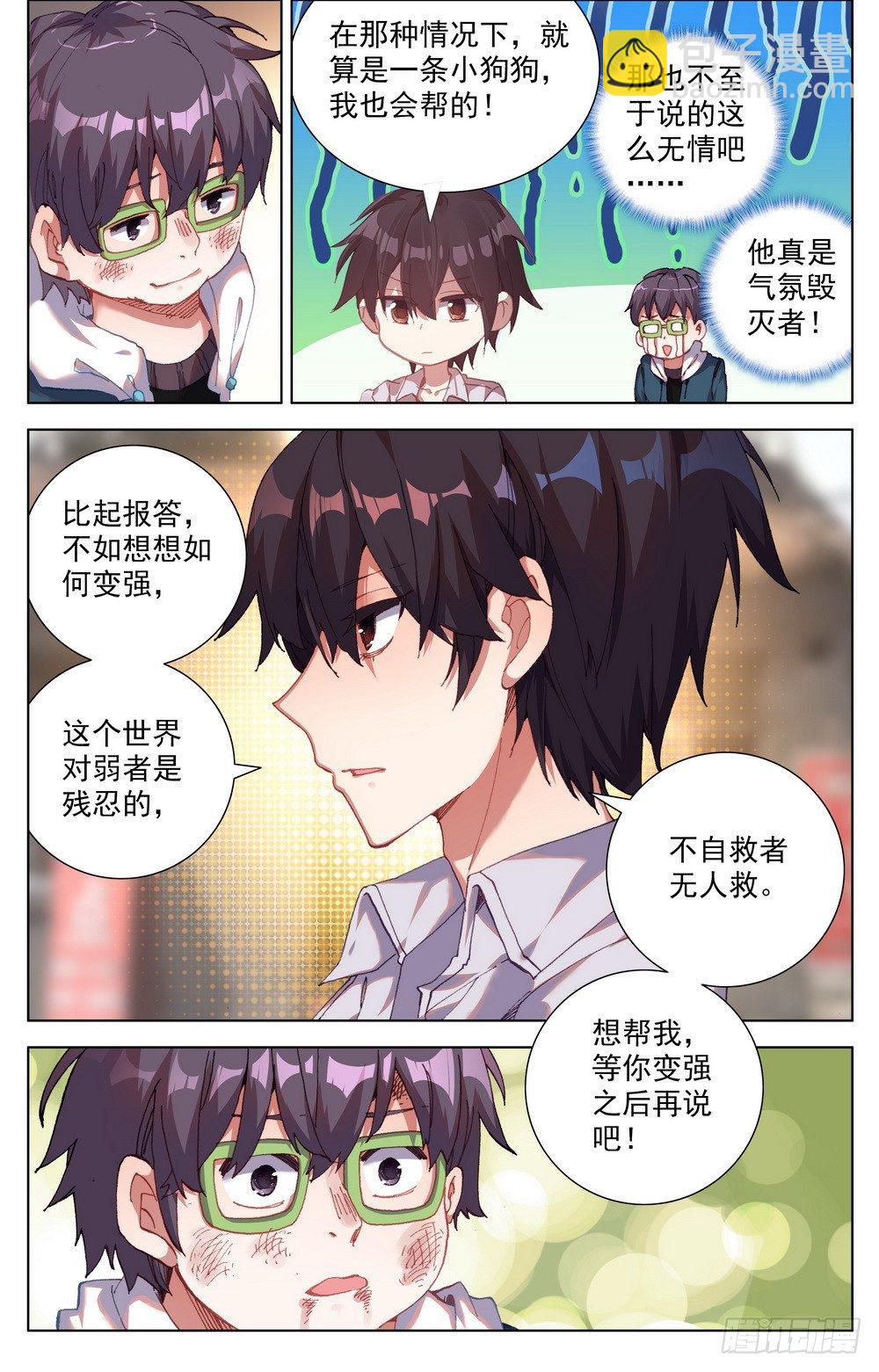 022像他一样的人6