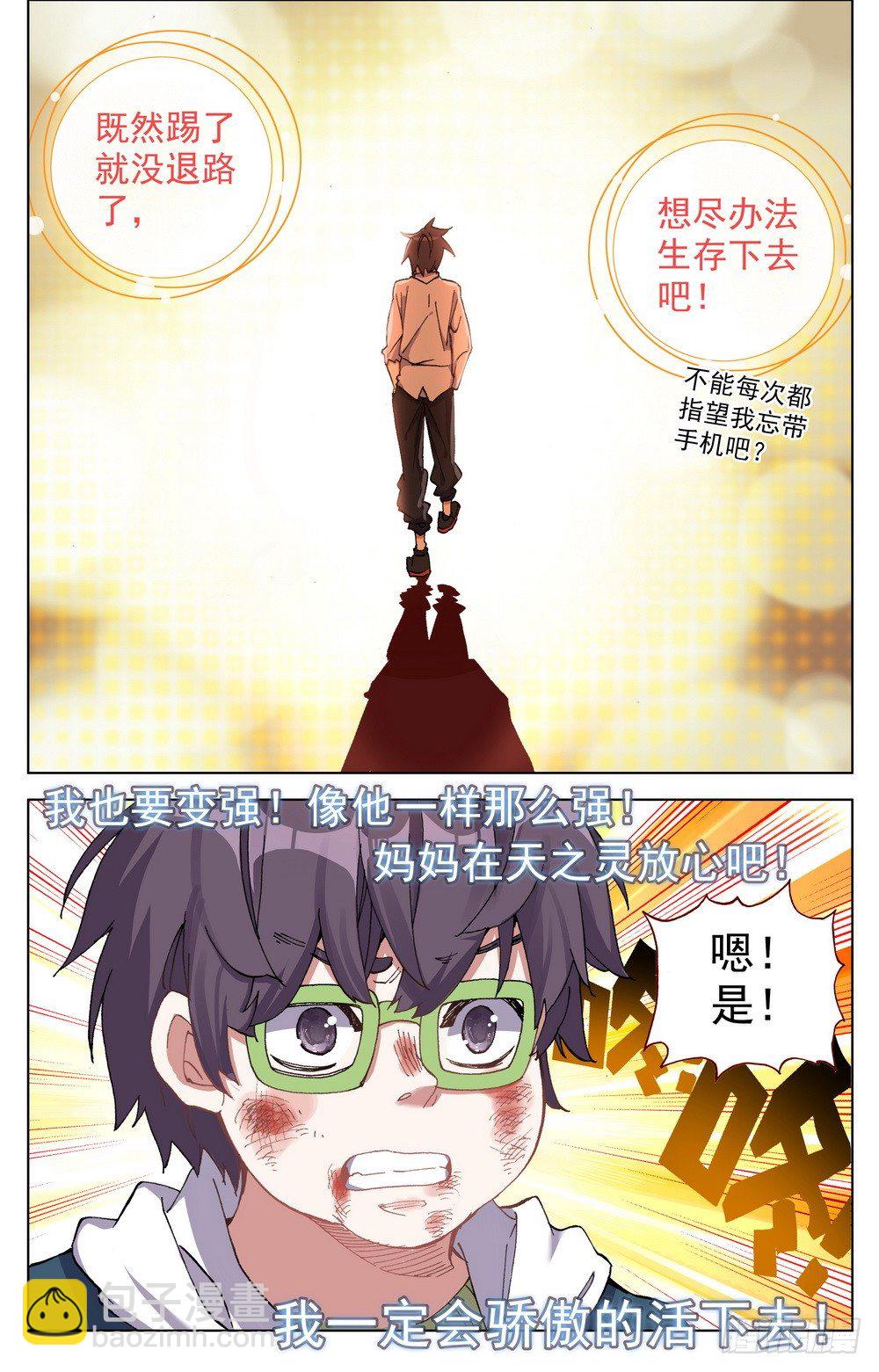 022像他一样的人7