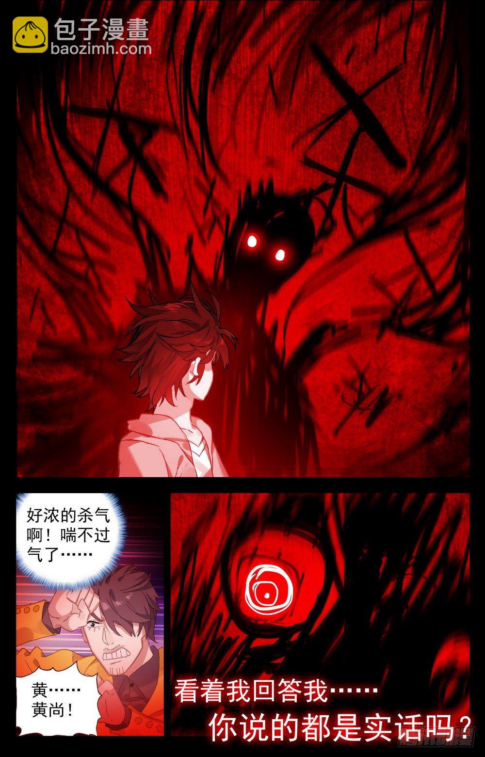 024小小的惊喜11