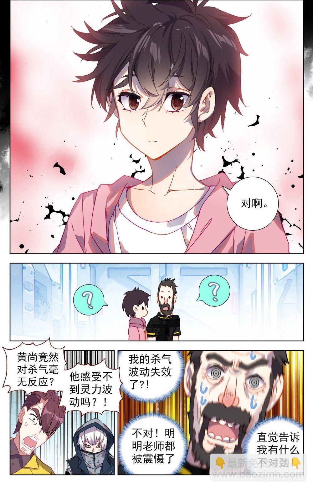 024小小的惊喜12