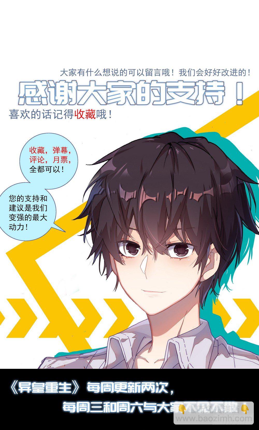 026边境荒漠小游戏14