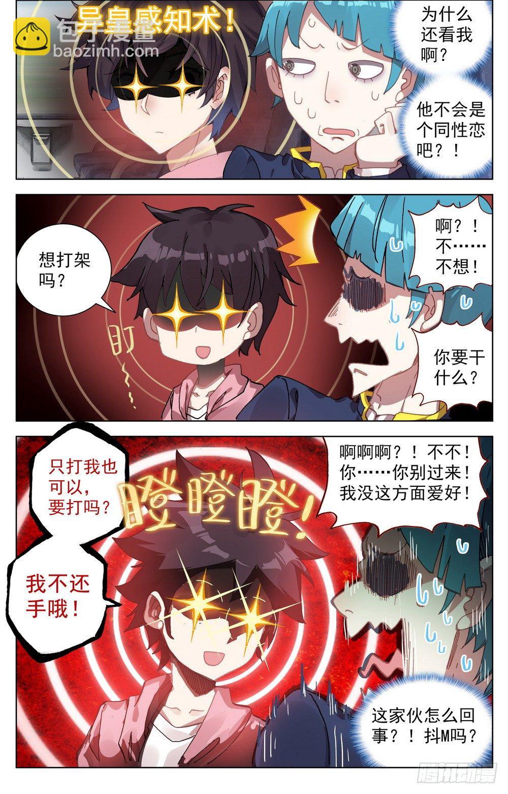 026边境荒漠小游戏2