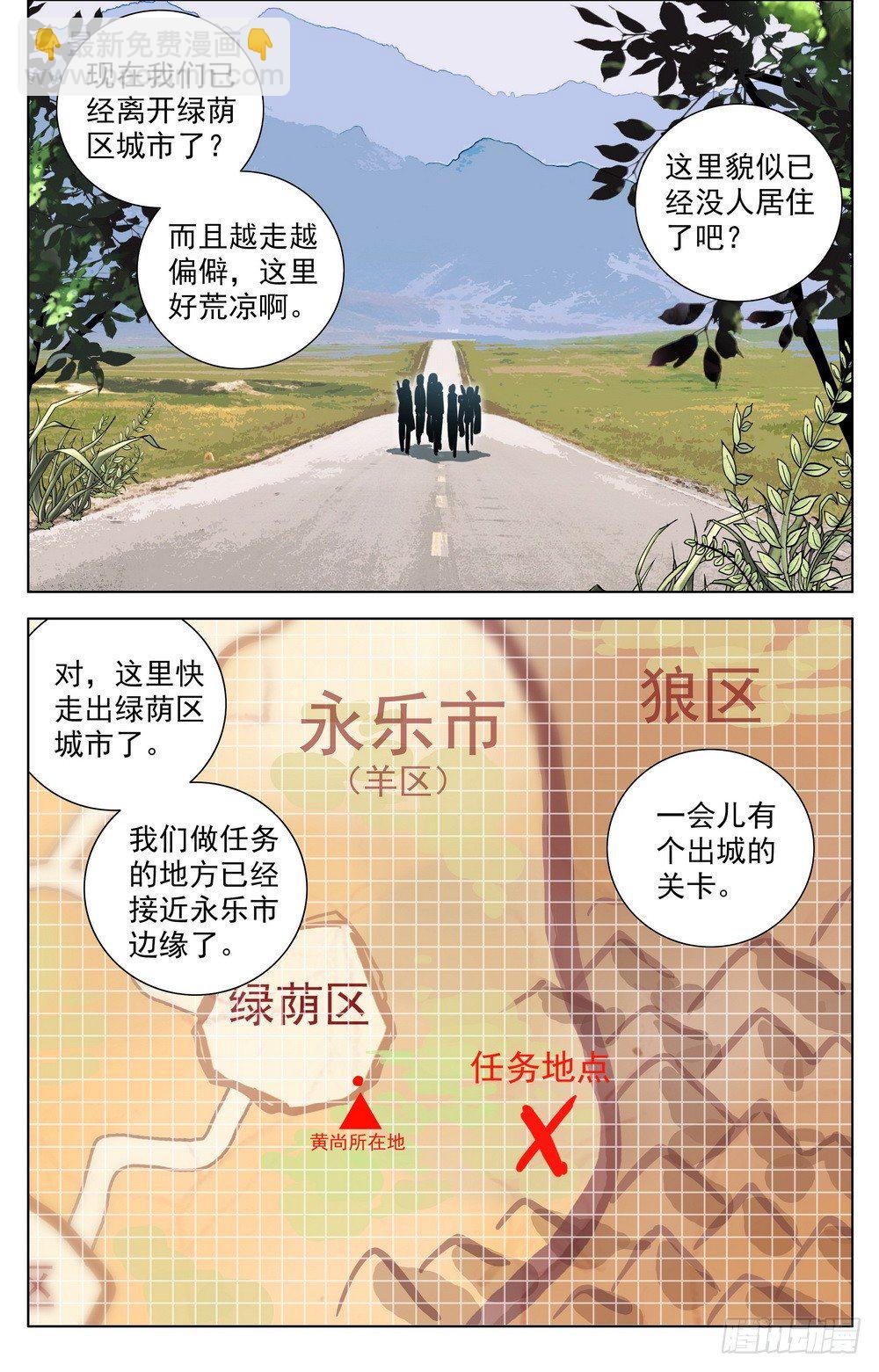 026边境荒漠小游戏4