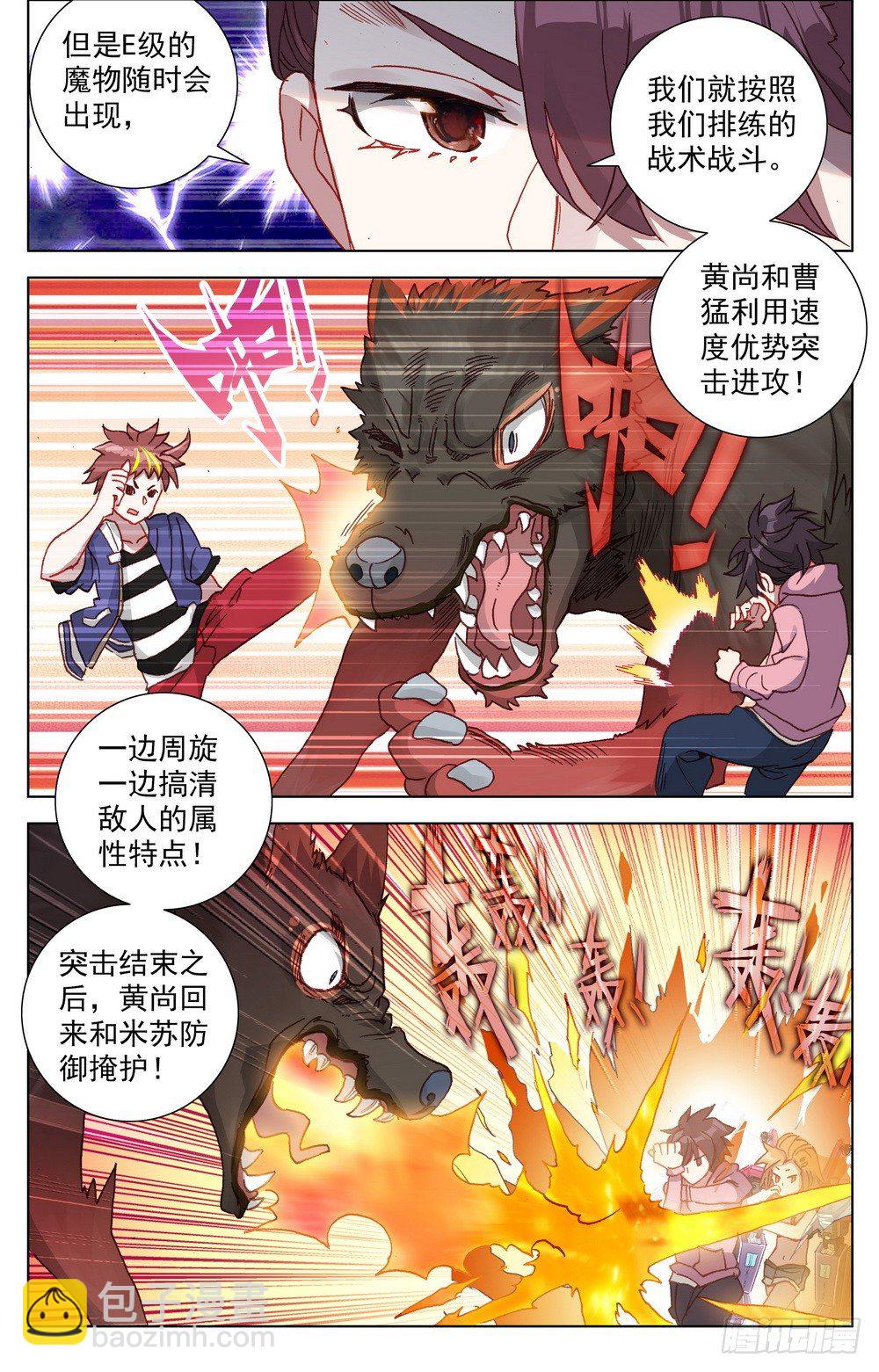 026边境荒漠小游戏7