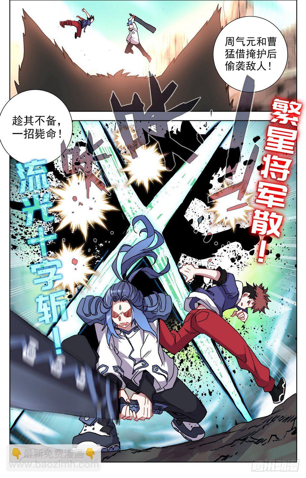 026边境荒漠小游戏8