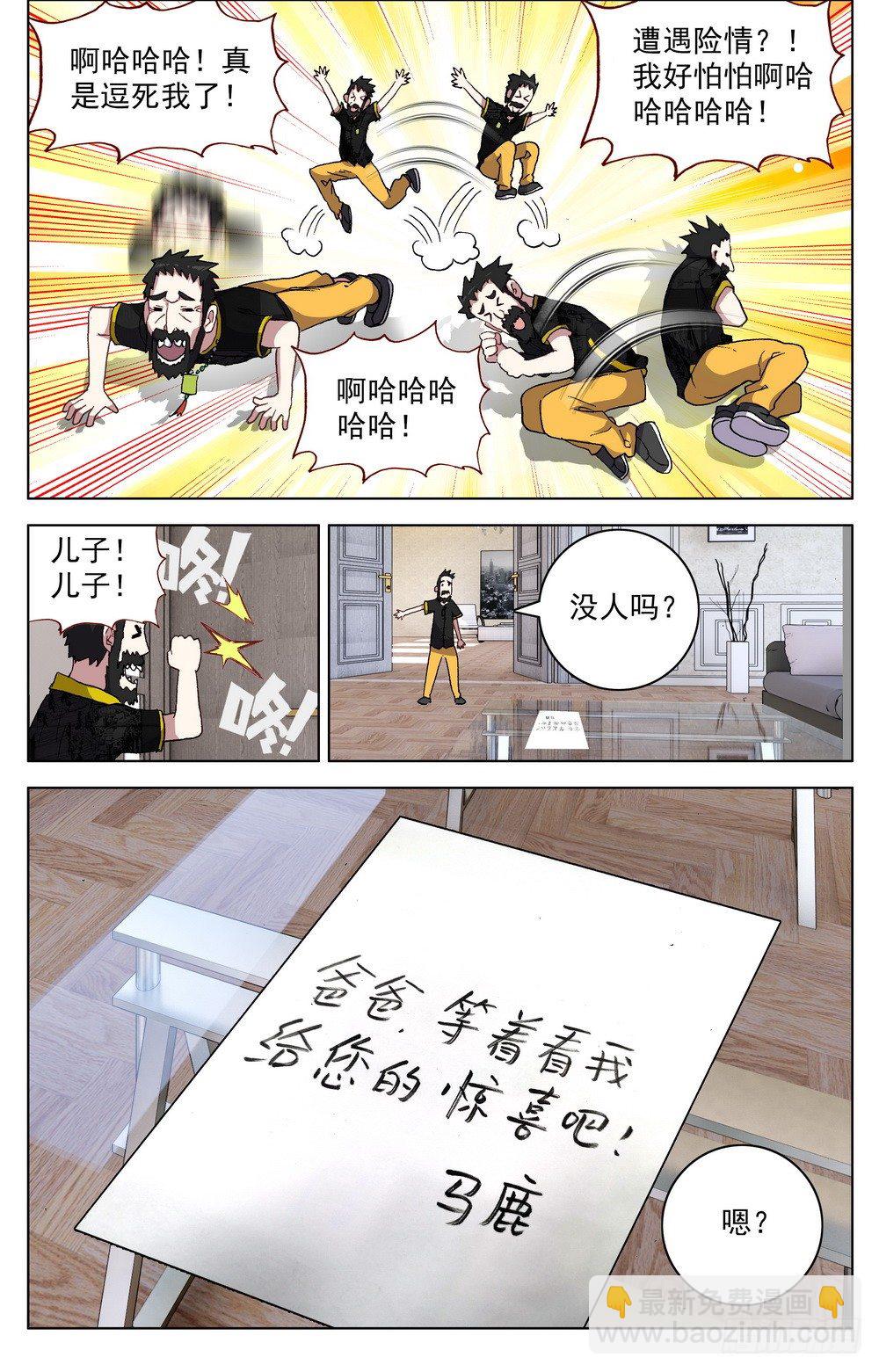 027大大大的惊喜10