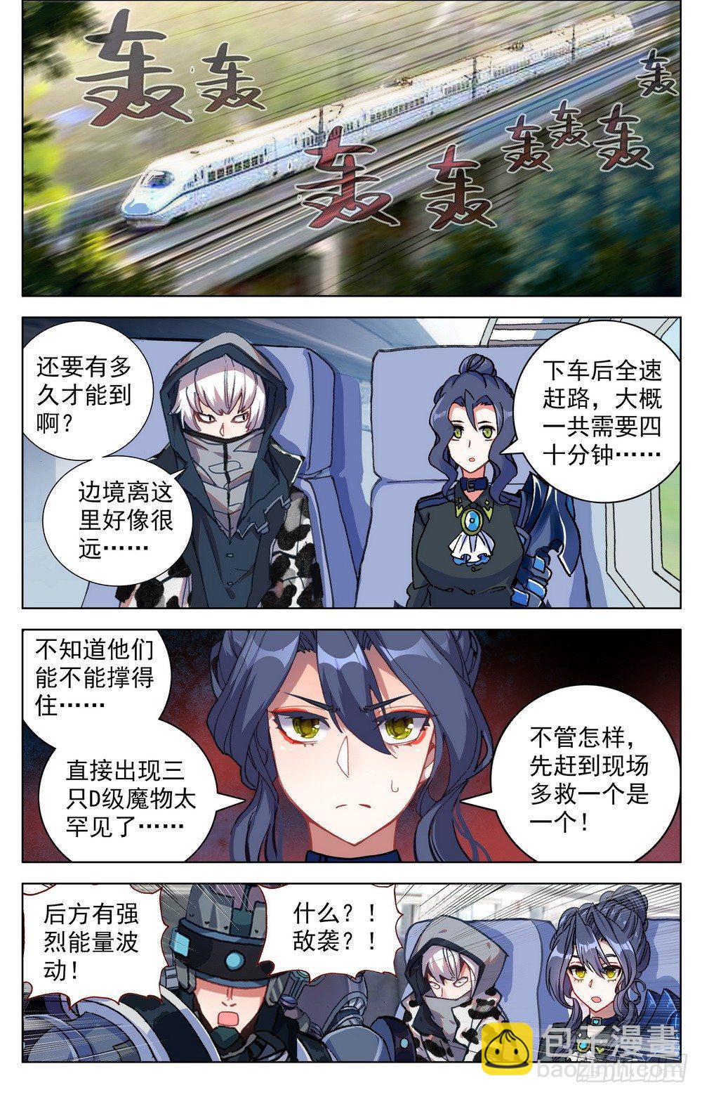 027大大大的惊喜14