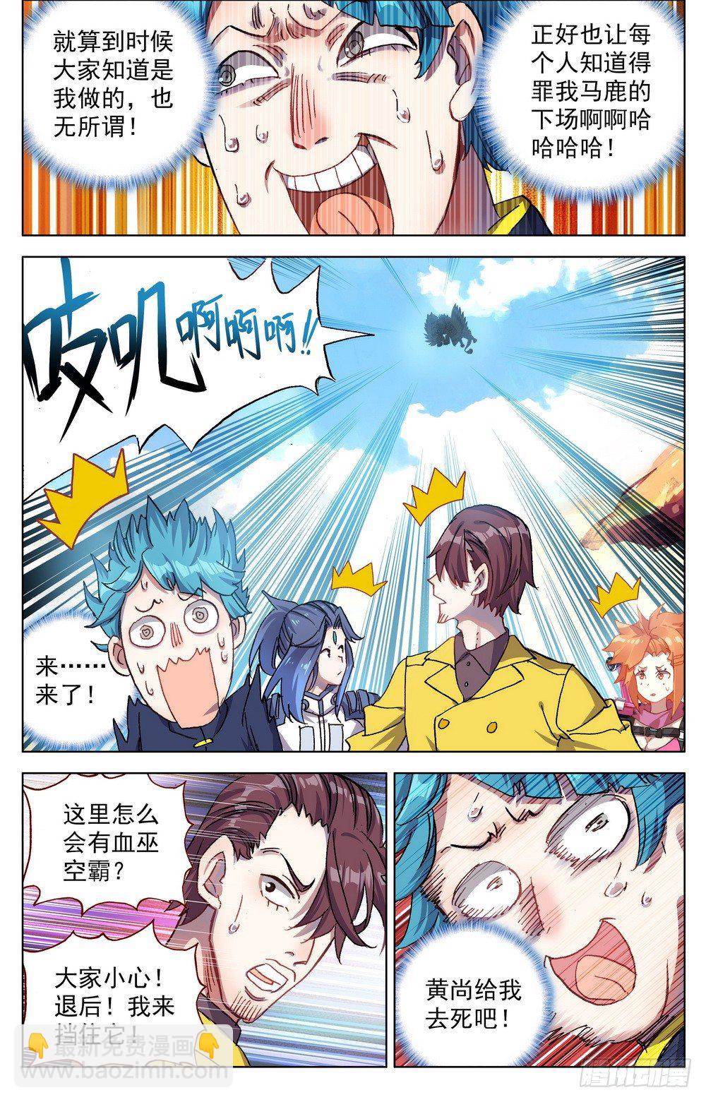 027大大大的惊喜2