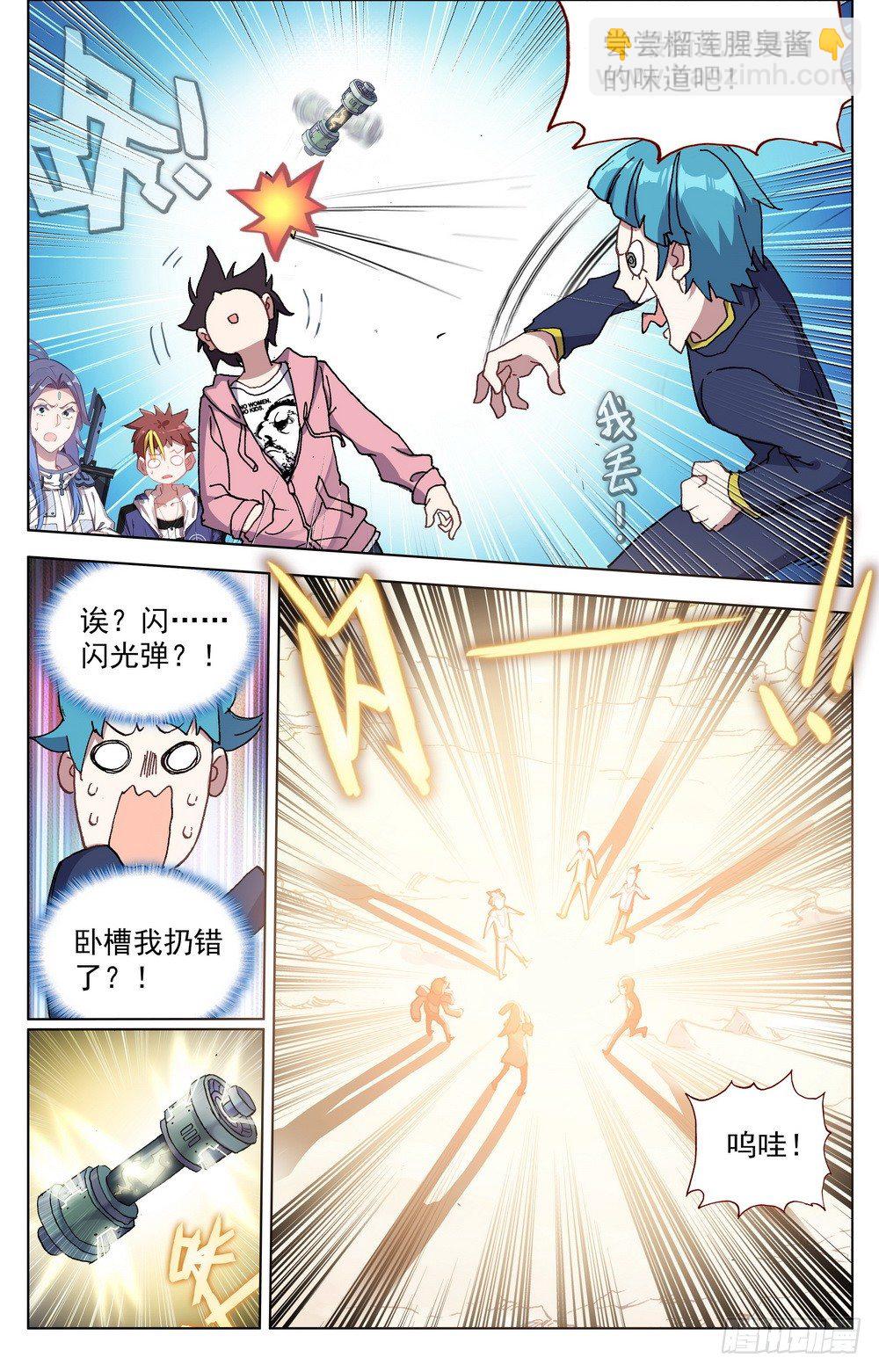027大大大的惊喜3