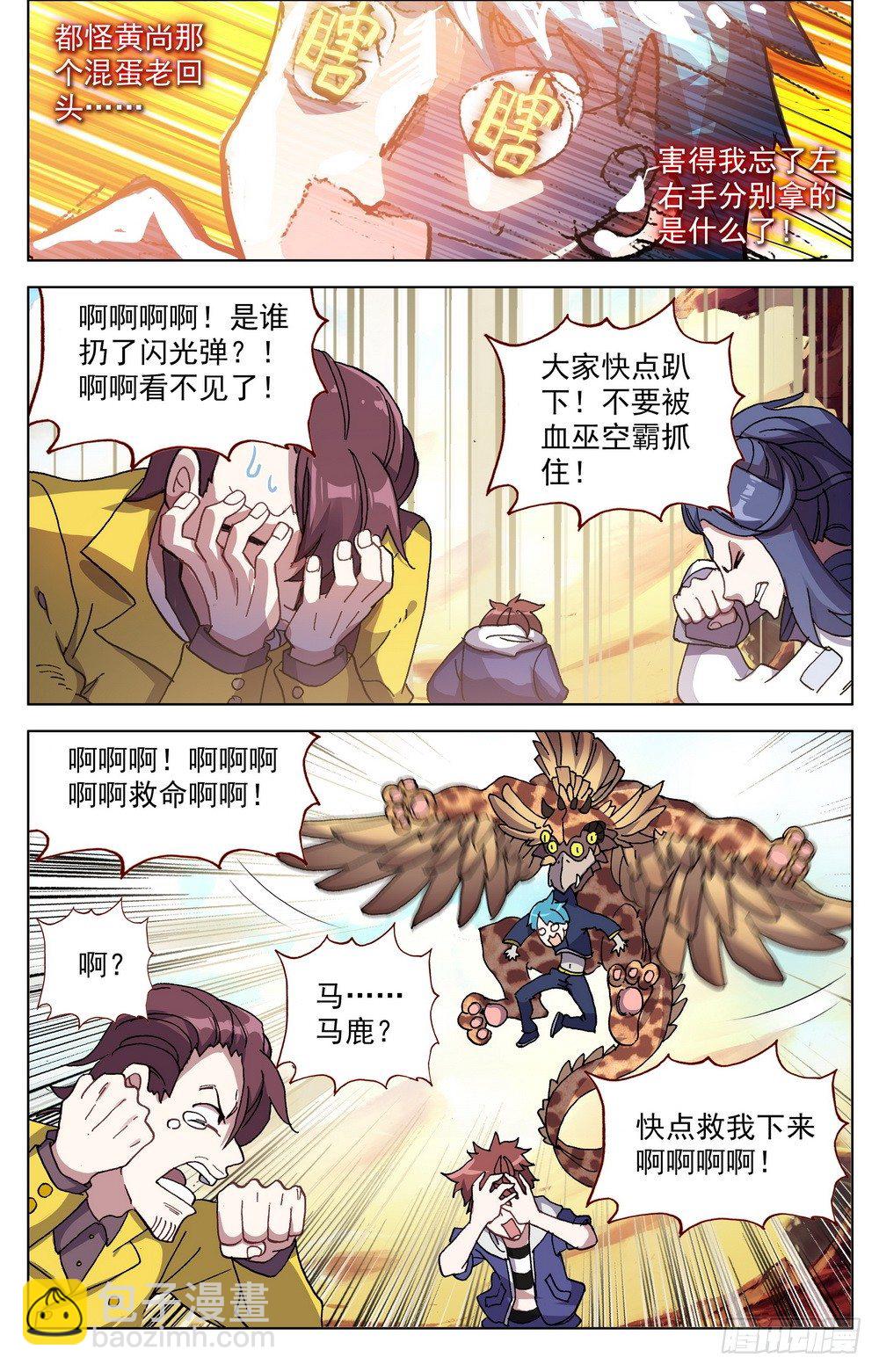 027大大大的惊喜4