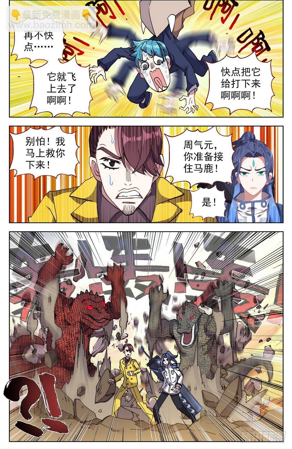 027大大大的惊喜5