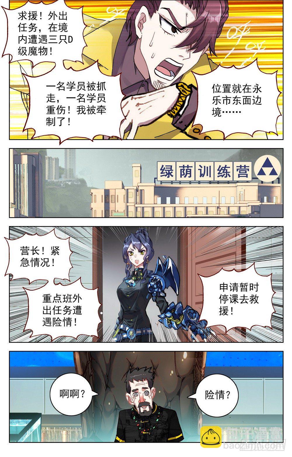 027大大大的惊喜8