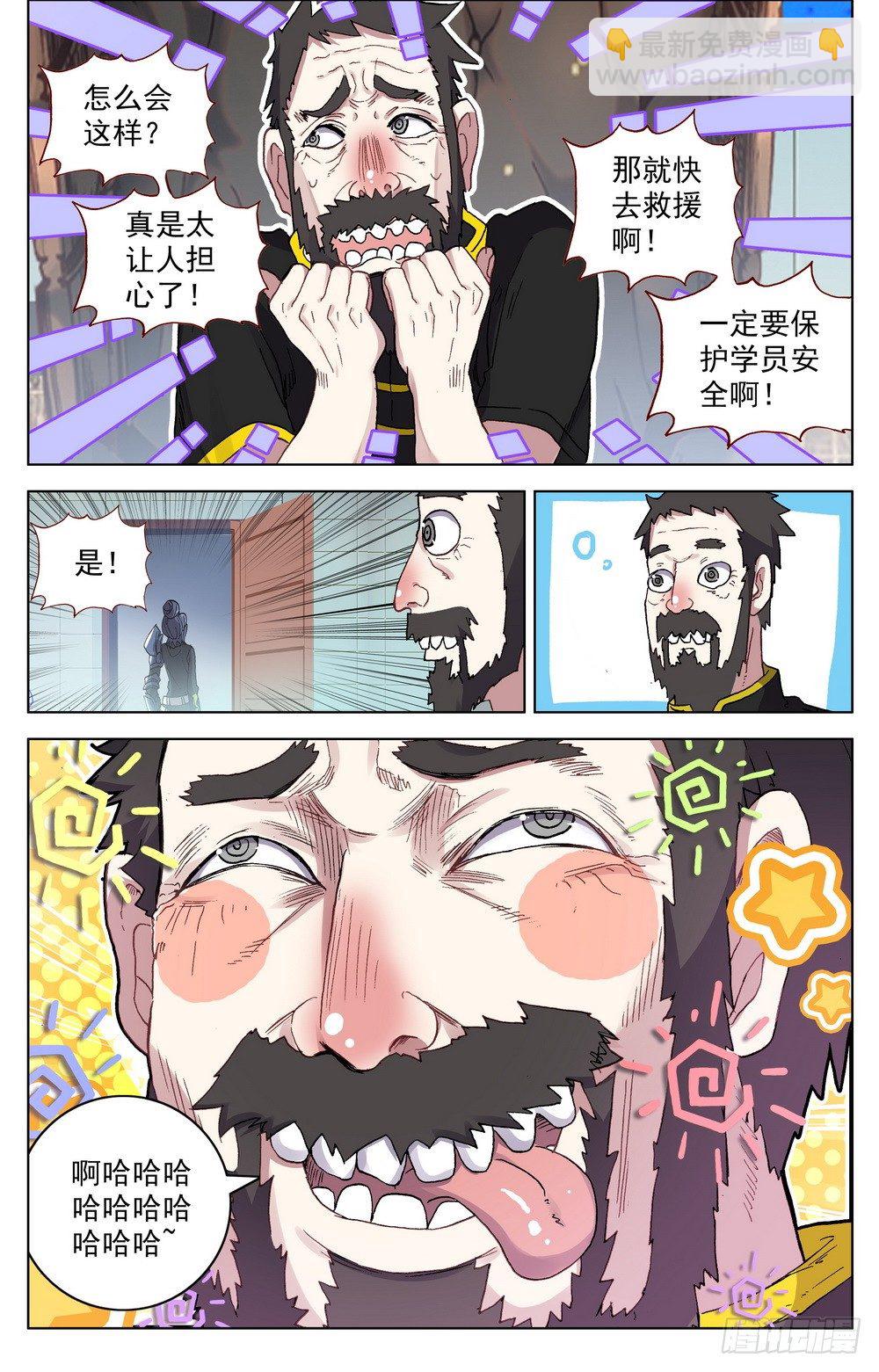 027大大大的惊喜9