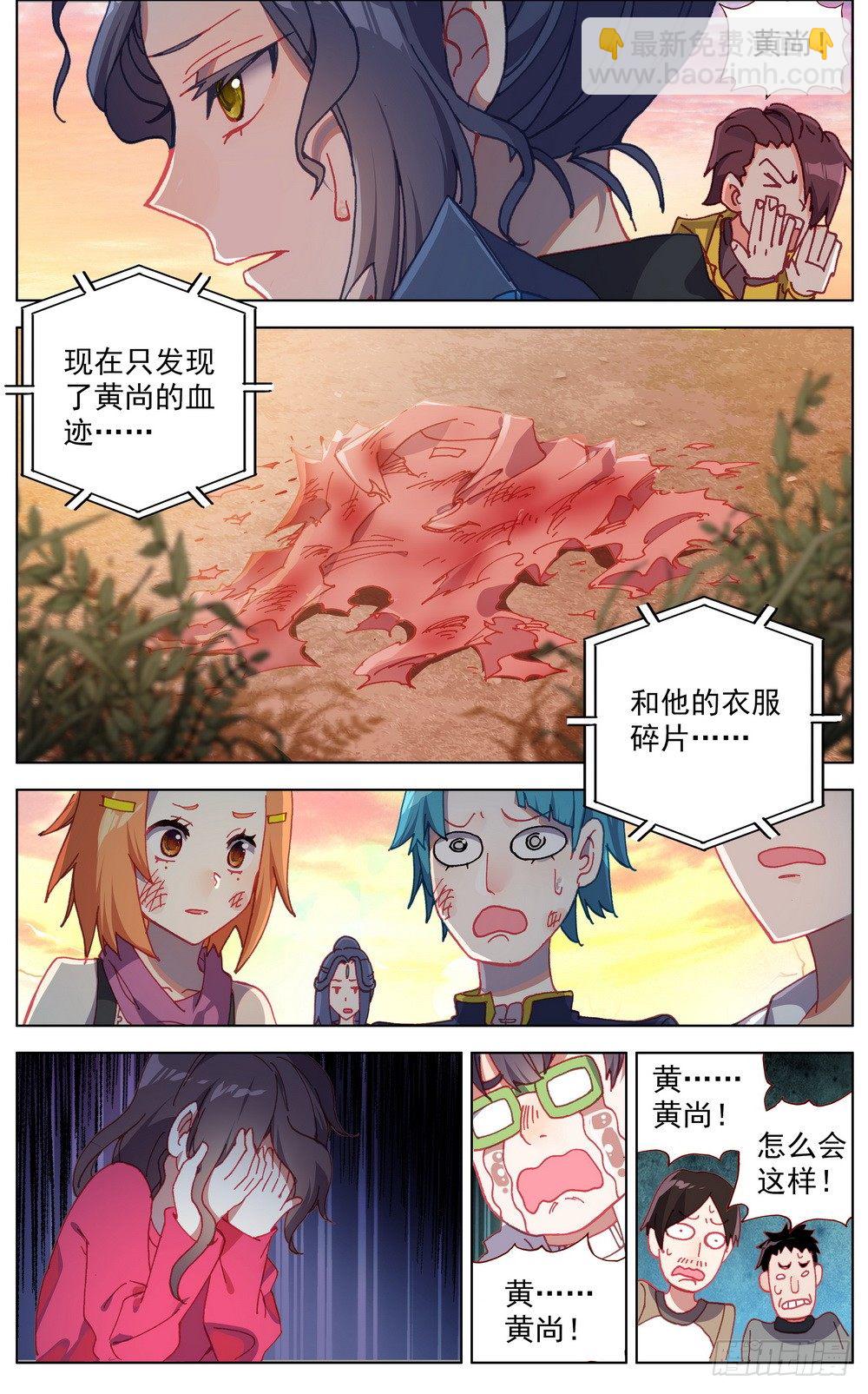 031失踪人口1