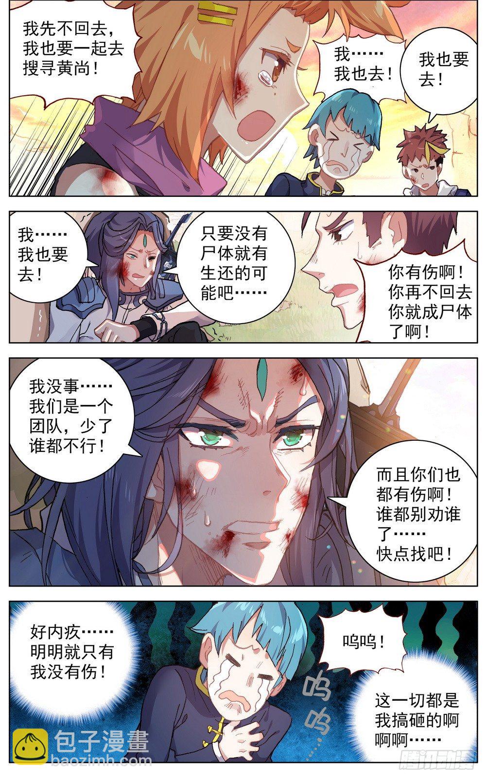 031失踪人口2
