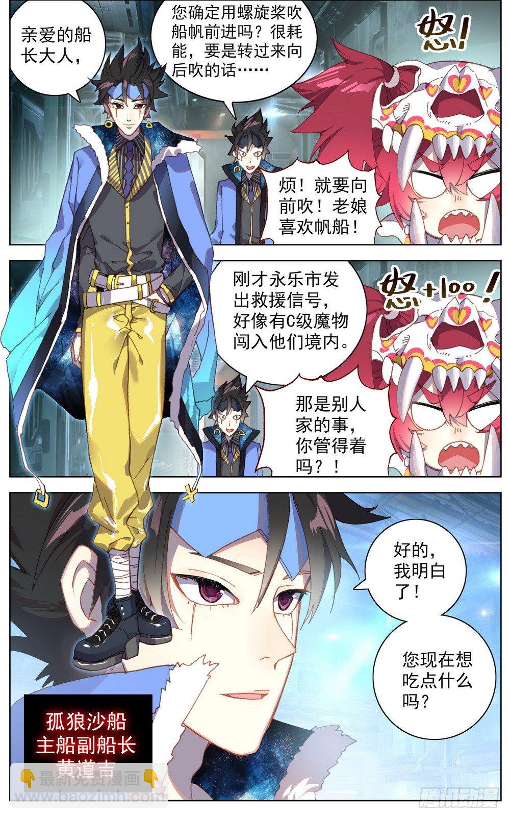 031失踪人口8