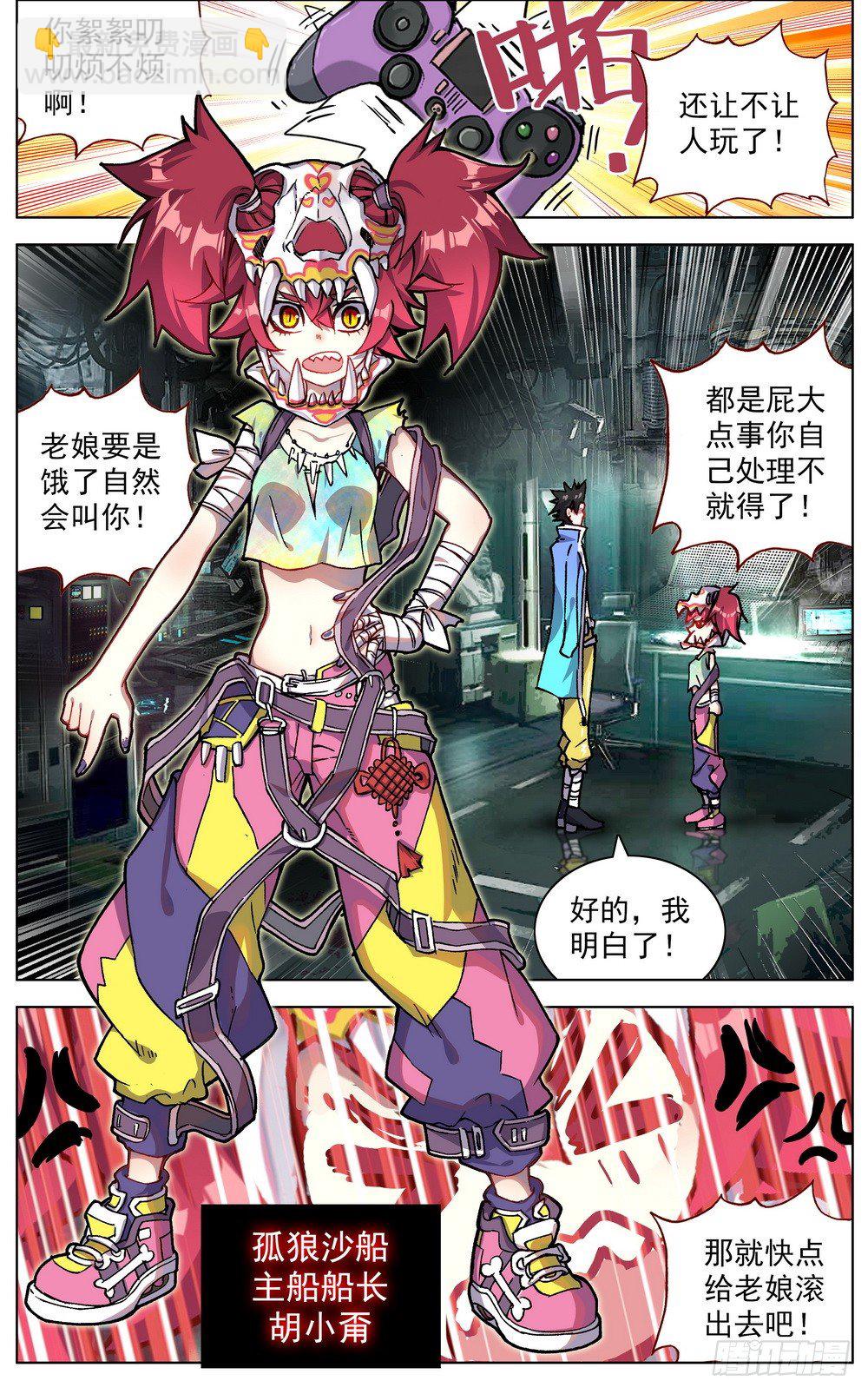 031失踪人口9