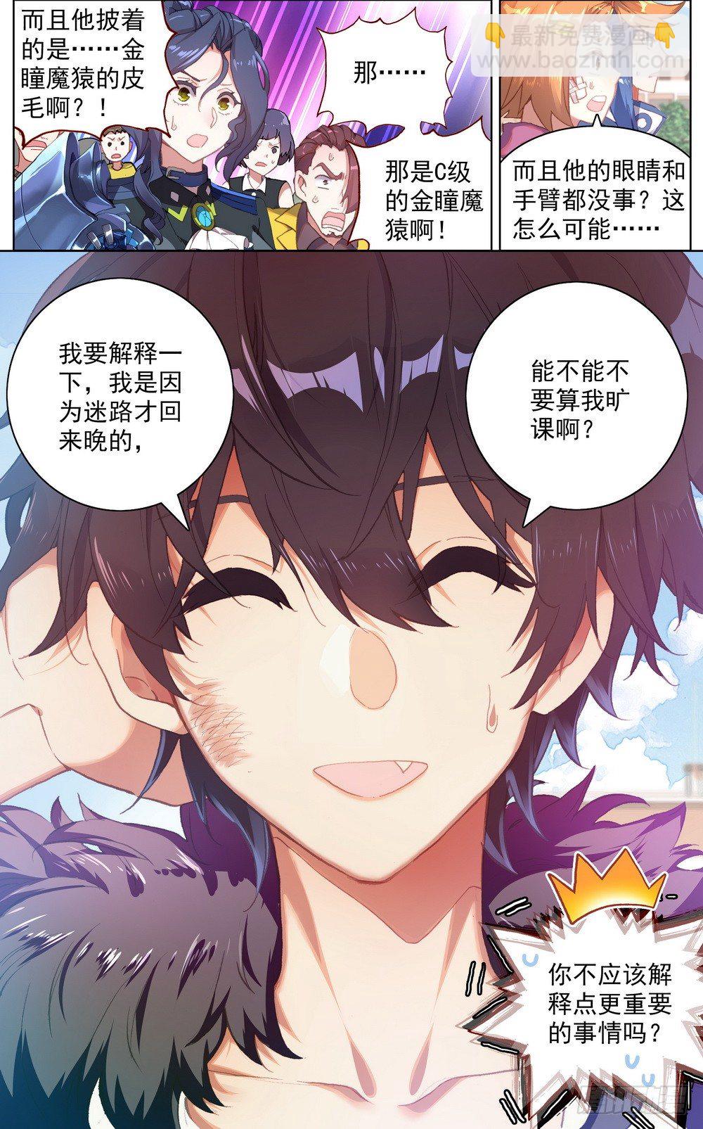 032追悼大会！13