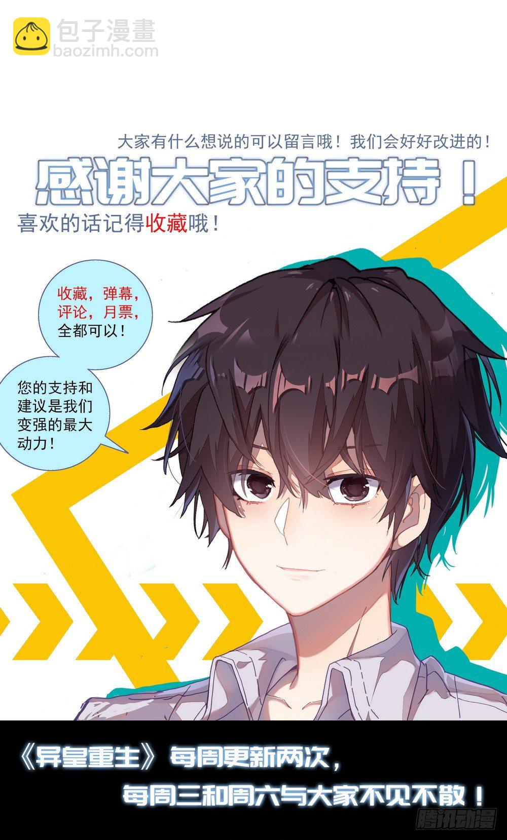 032追悼大会！14