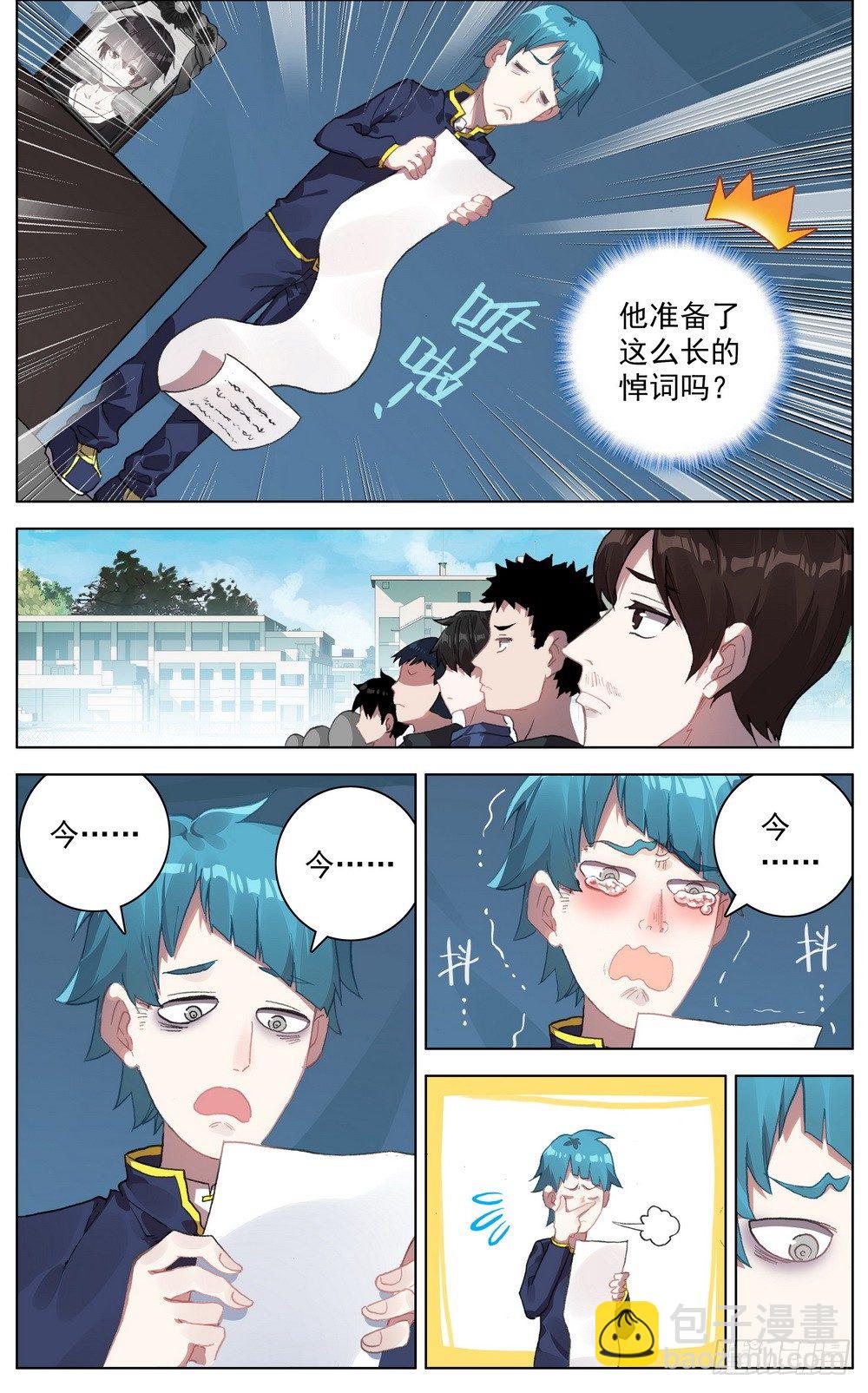 032追悼大会！3
