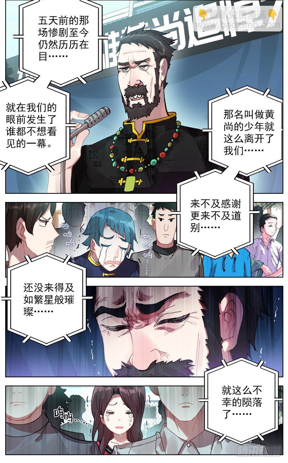 032追悼大会！6