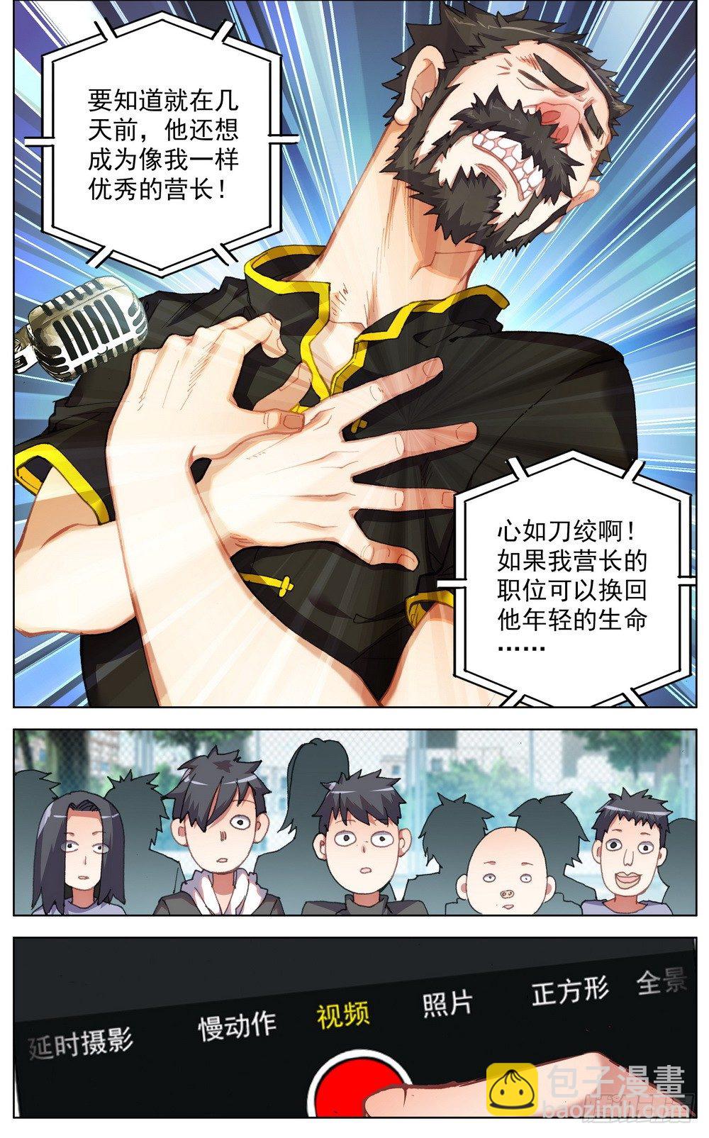 032追悼大会！9