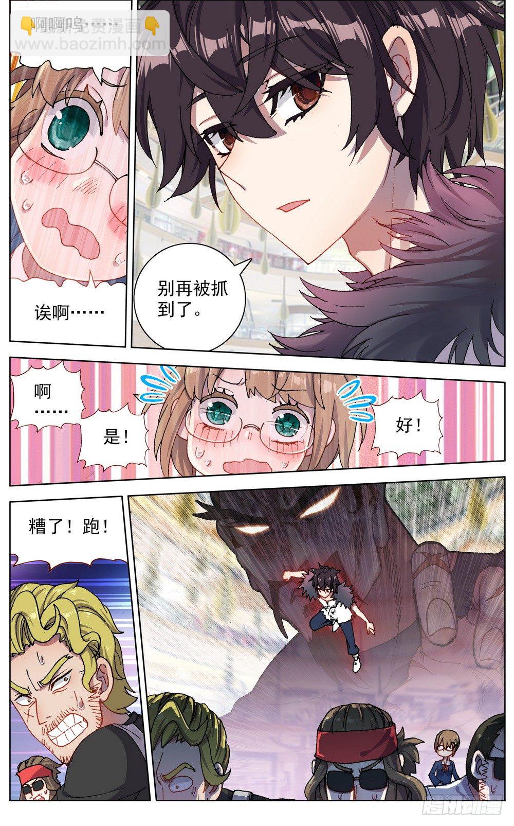 036小试牛刀12