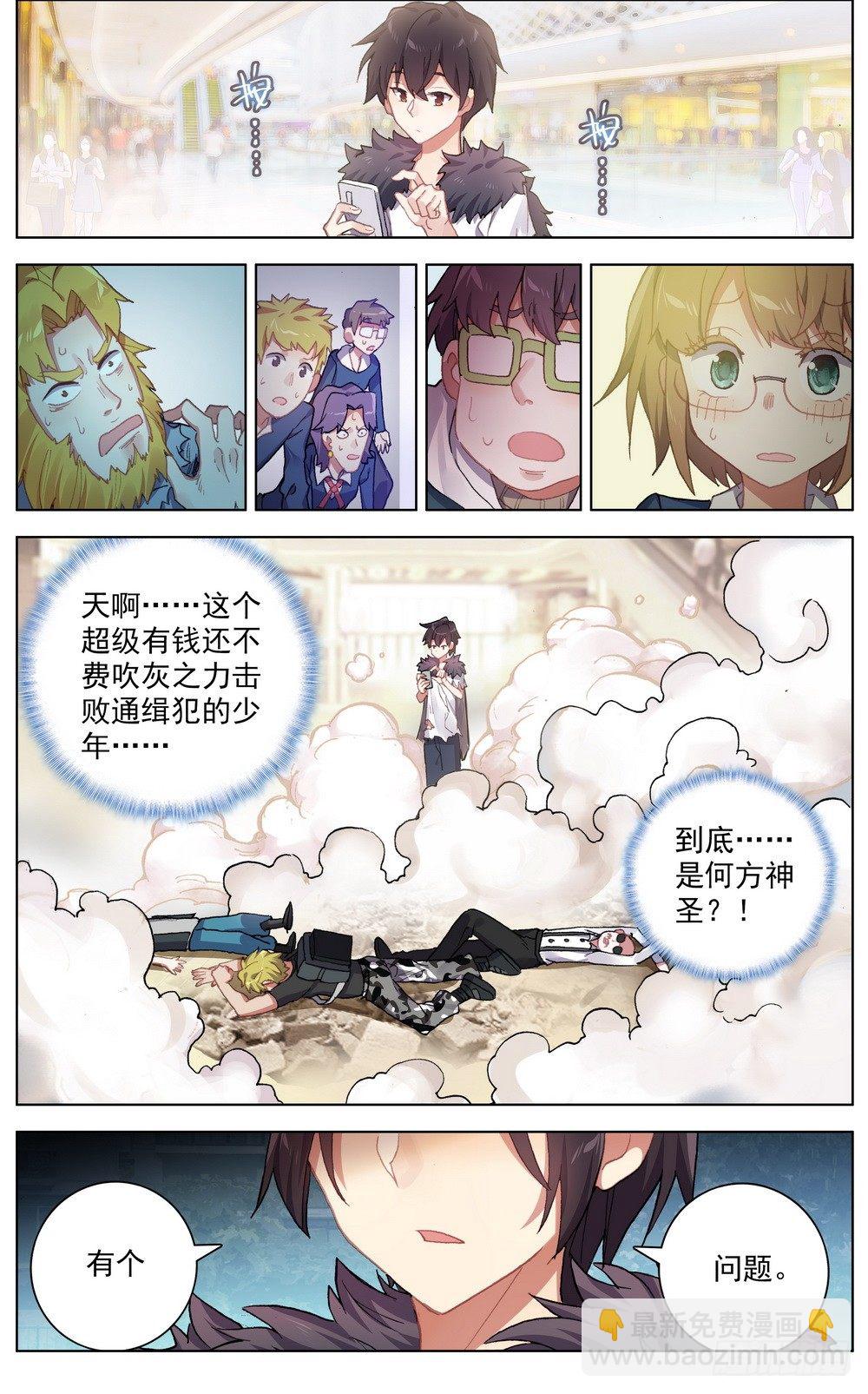 036小试牛刀14