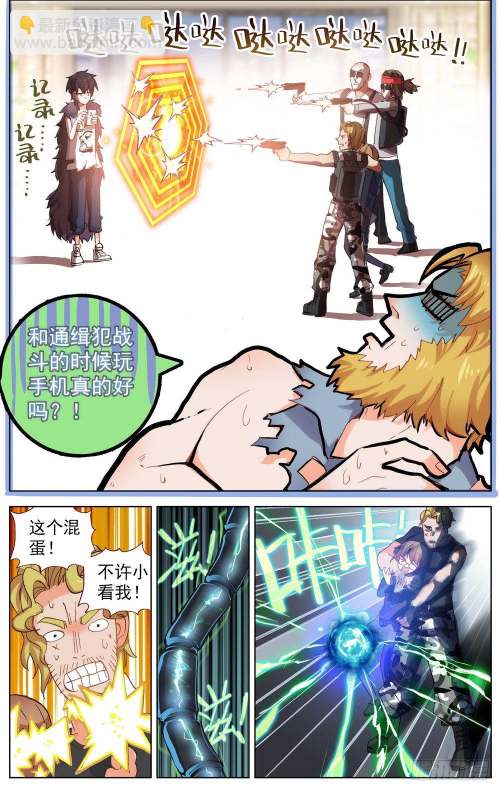 036小试牛刀4
