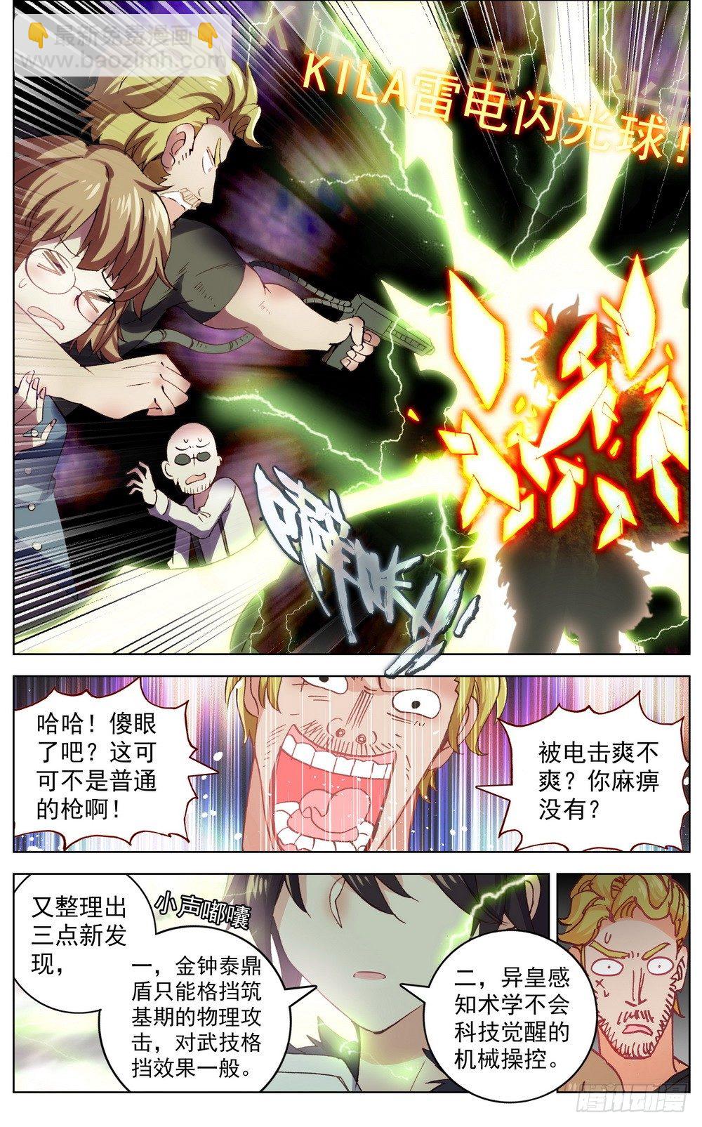 036小试牛刀5