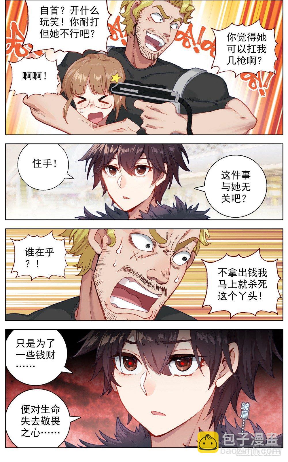036小试牛刀8
