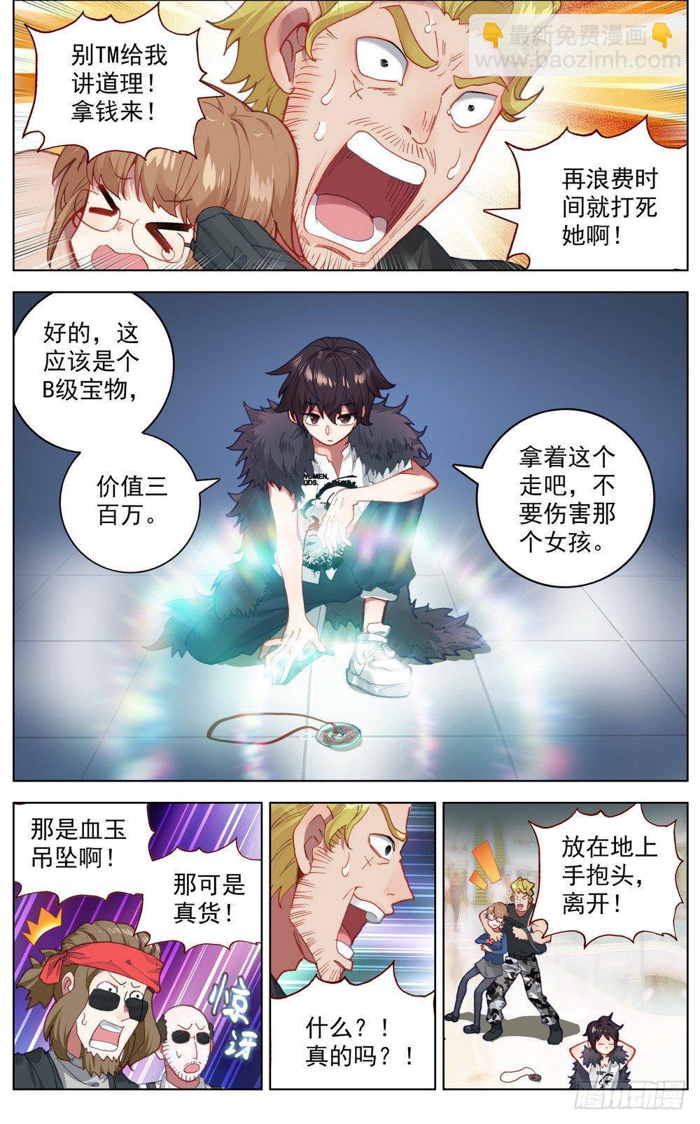 036小试牛刀9
