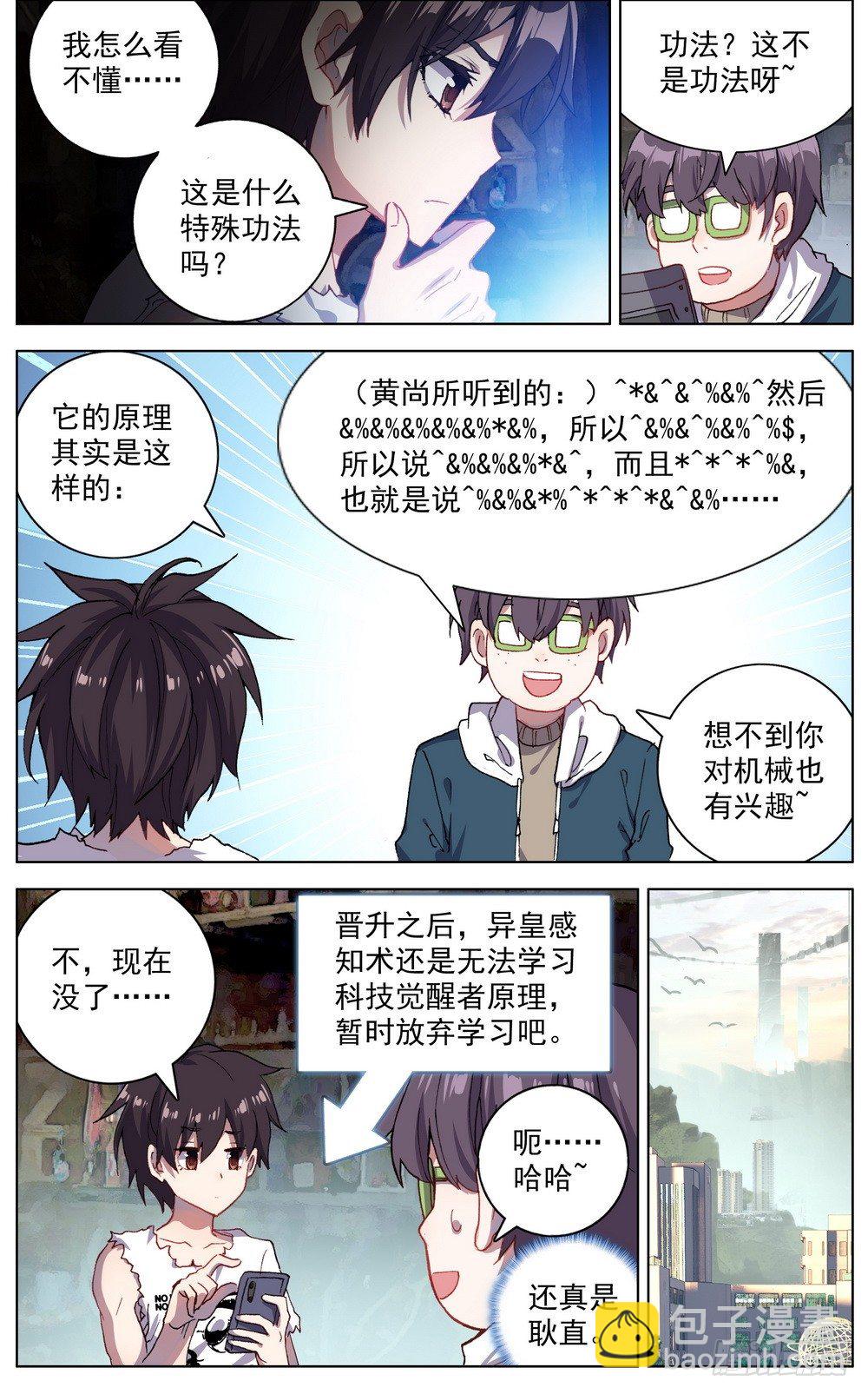 037准备就绪！1