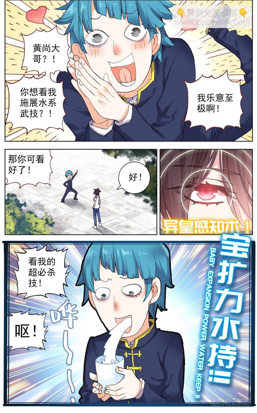 037准备就绪！2