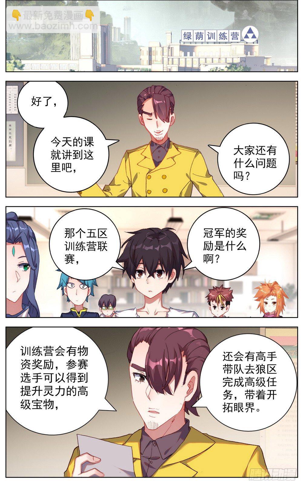 037准备就绪！6