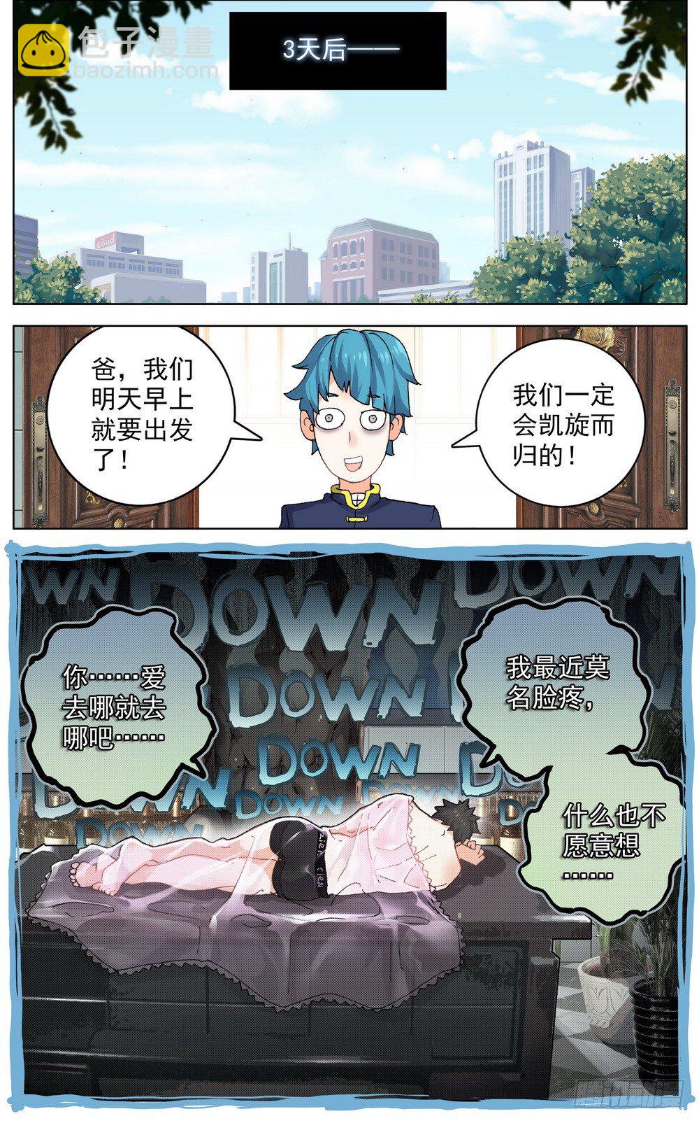 037准备就绪！8