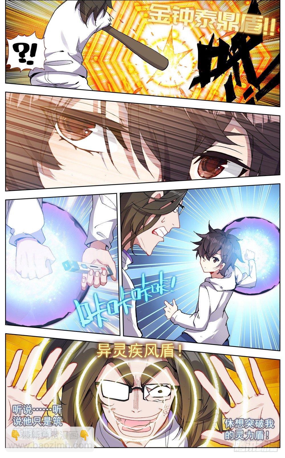 039规则制造者14