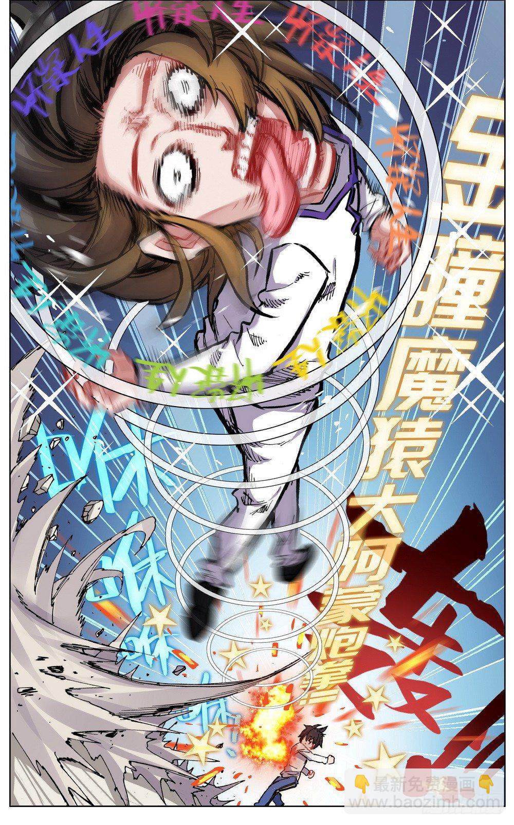 039规则制造者17
