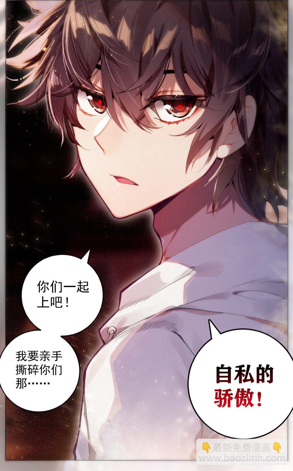 039规则制造者20