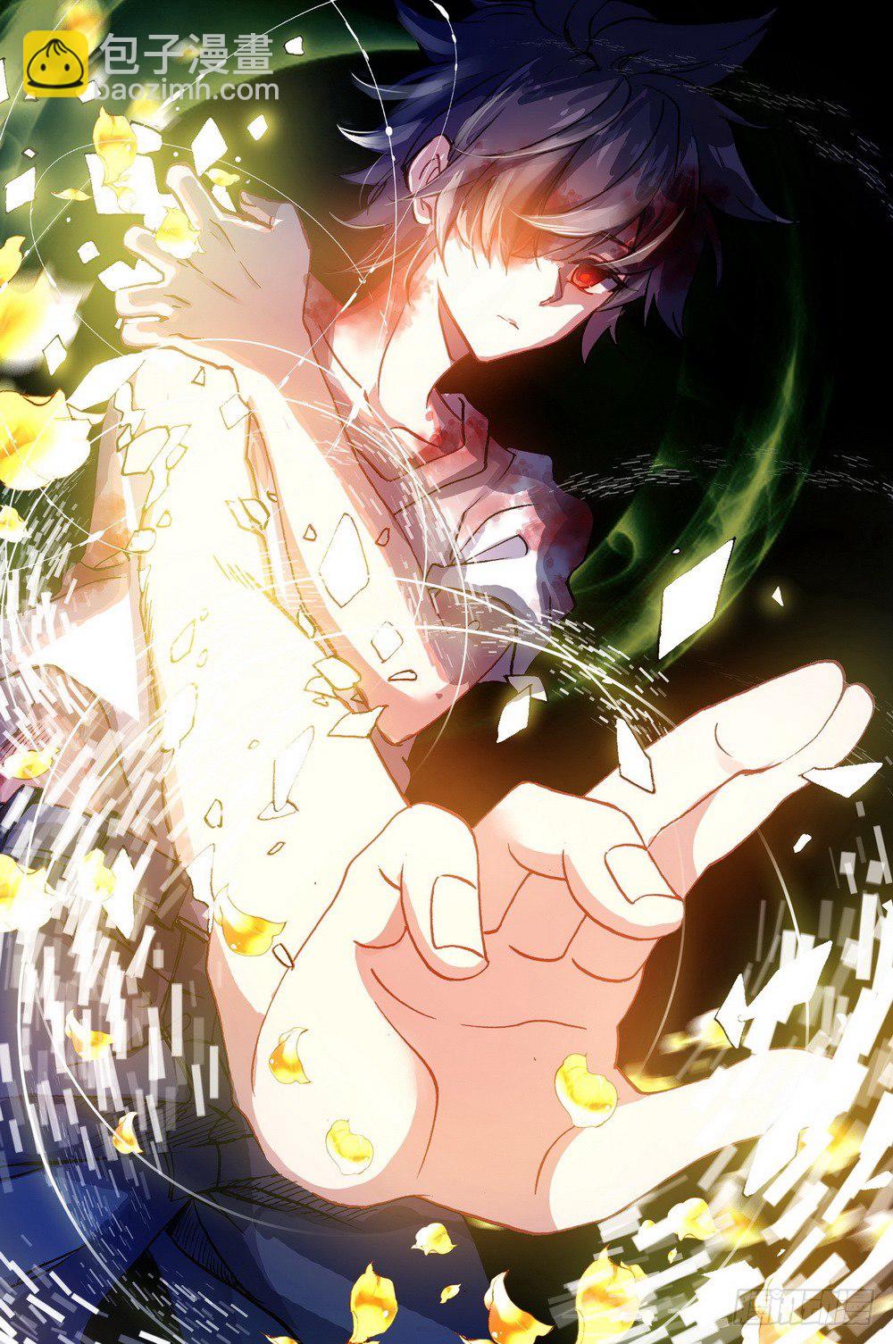 039规则制造者24