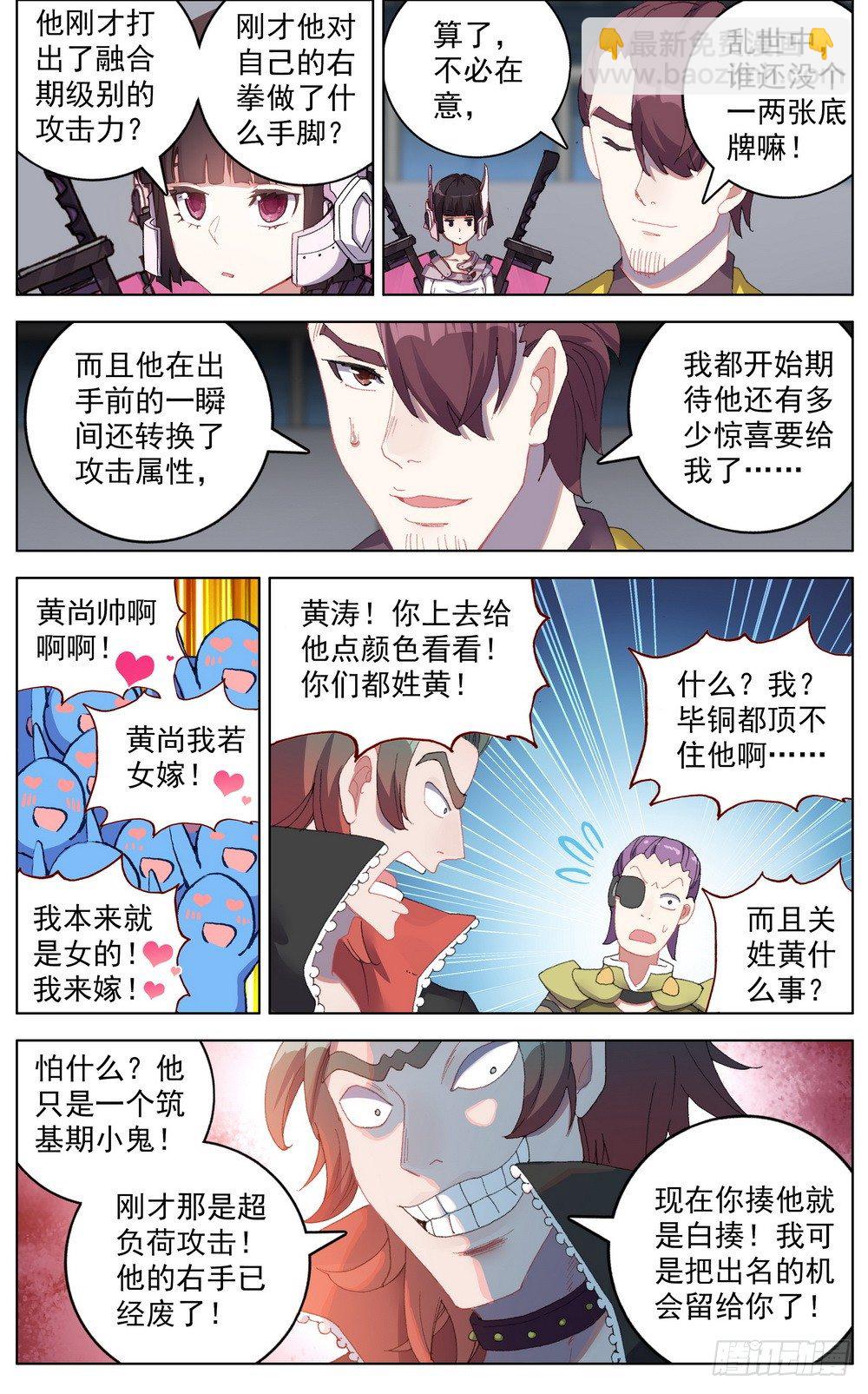 040无用的威胁1