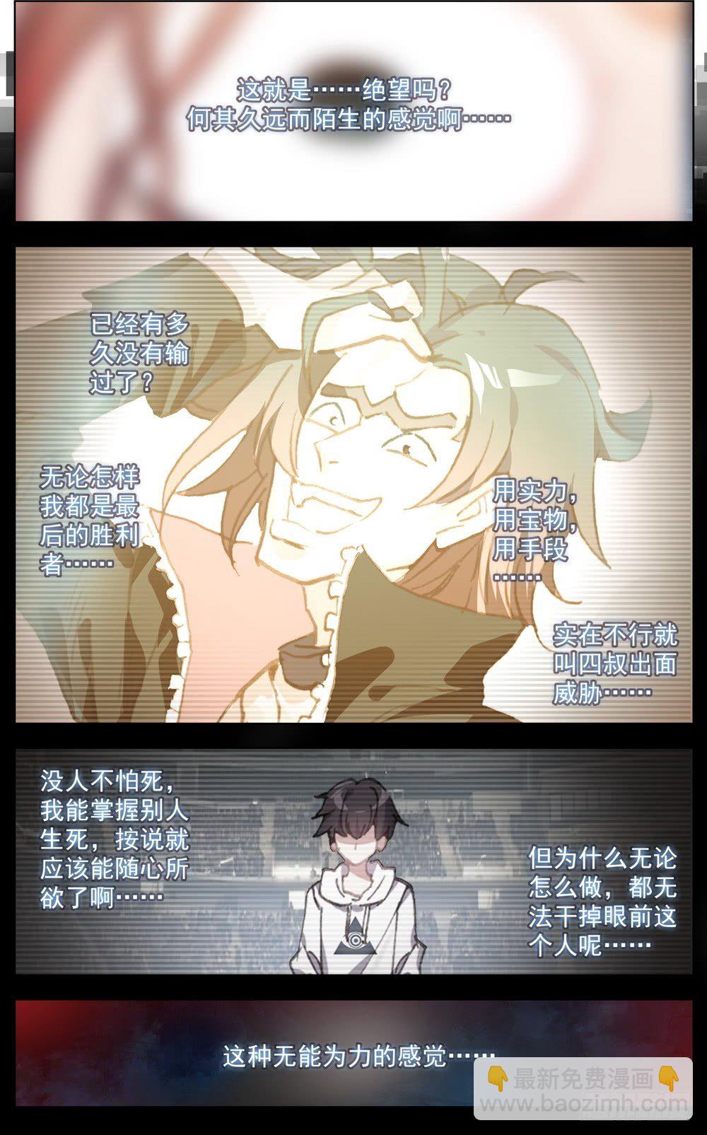 041刺痛的感激10