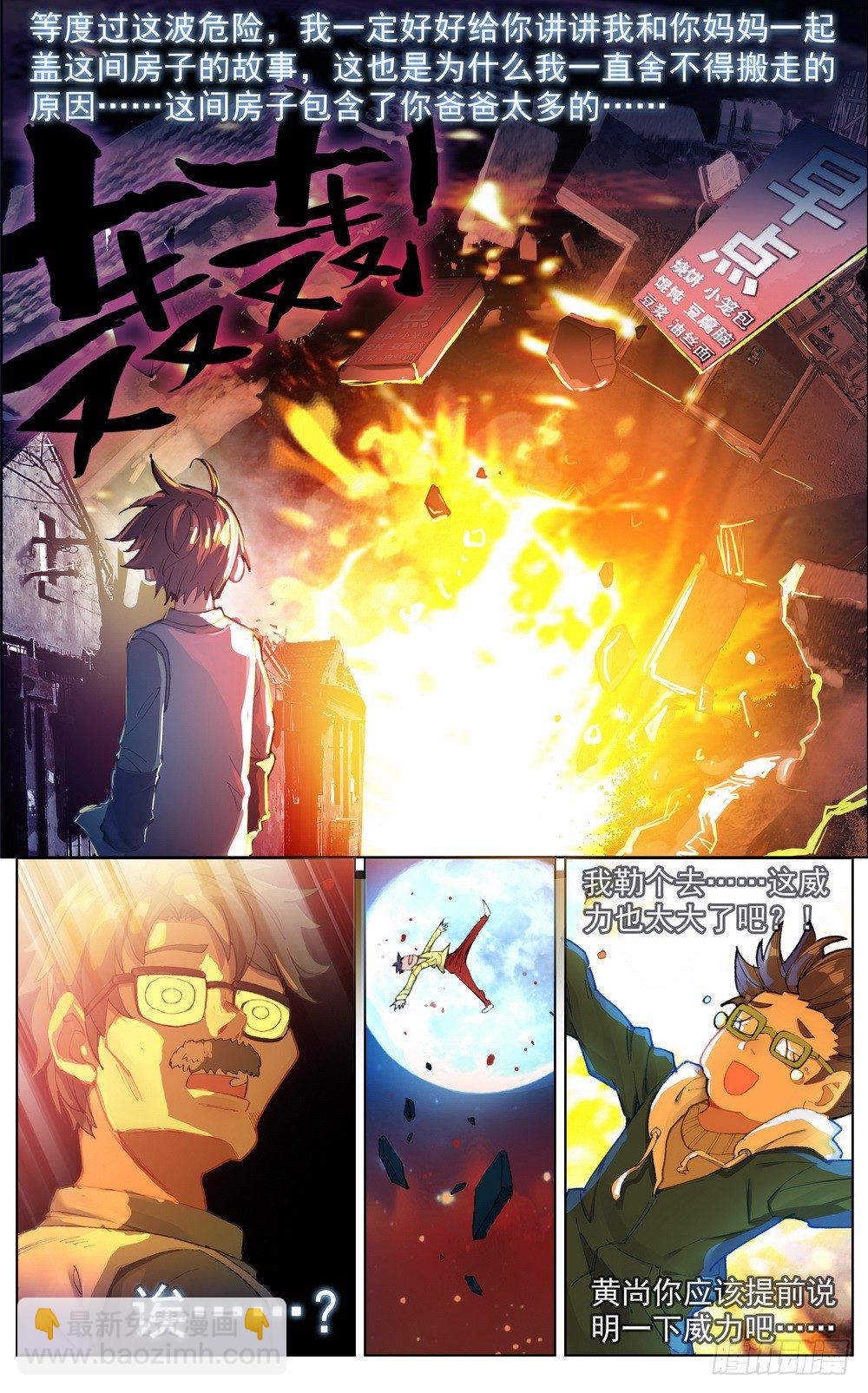 042充满回忆的小面馆10