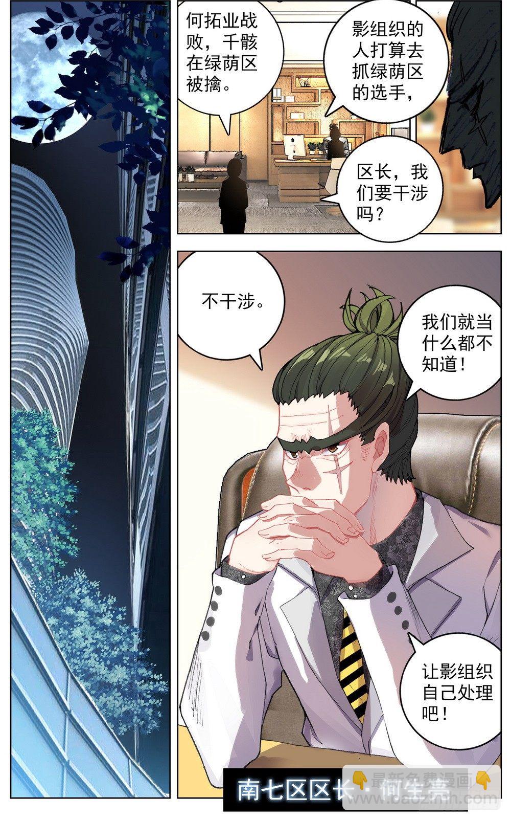 042充满回忆的小面馆11