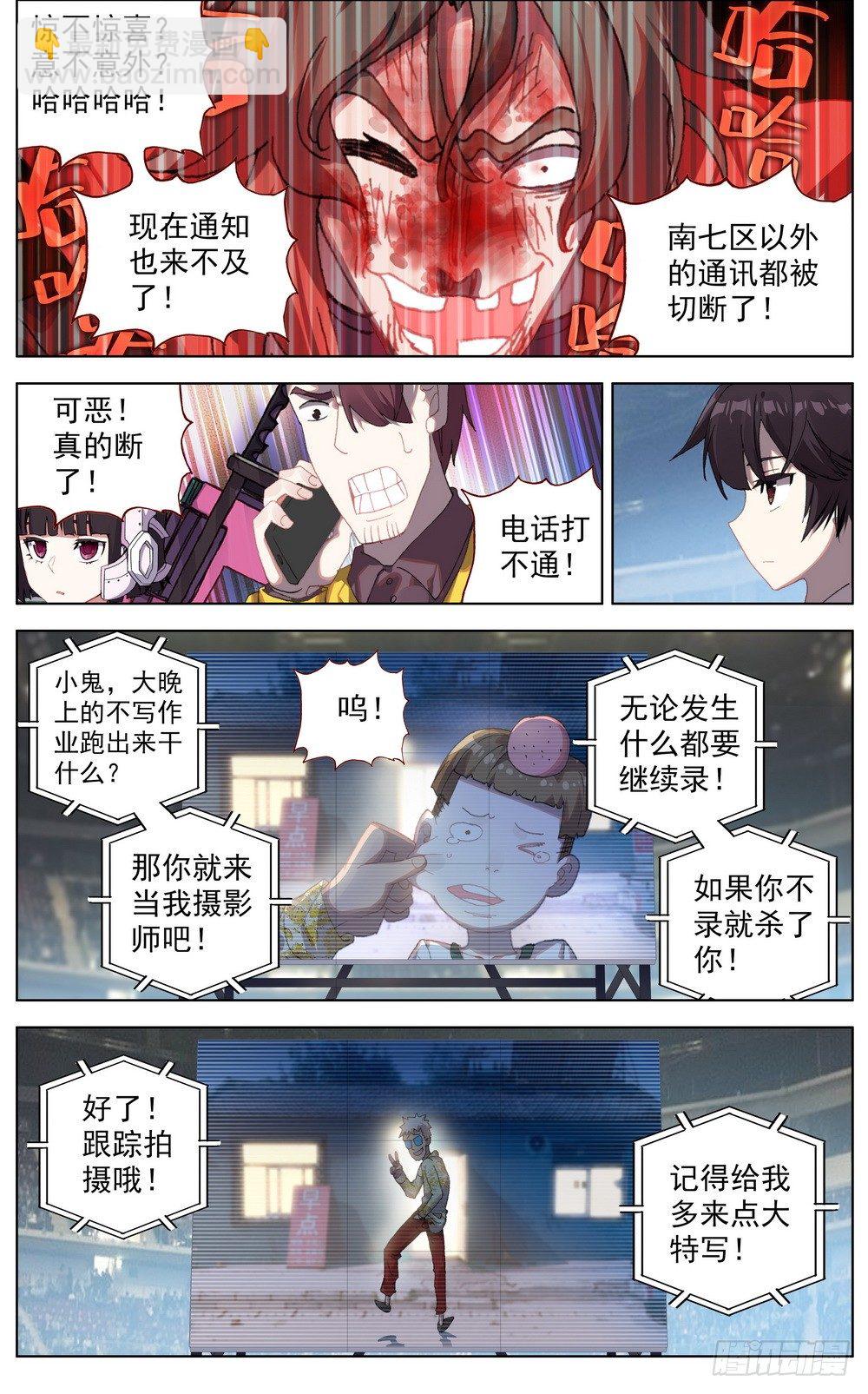 042充满回忆的小面馆3