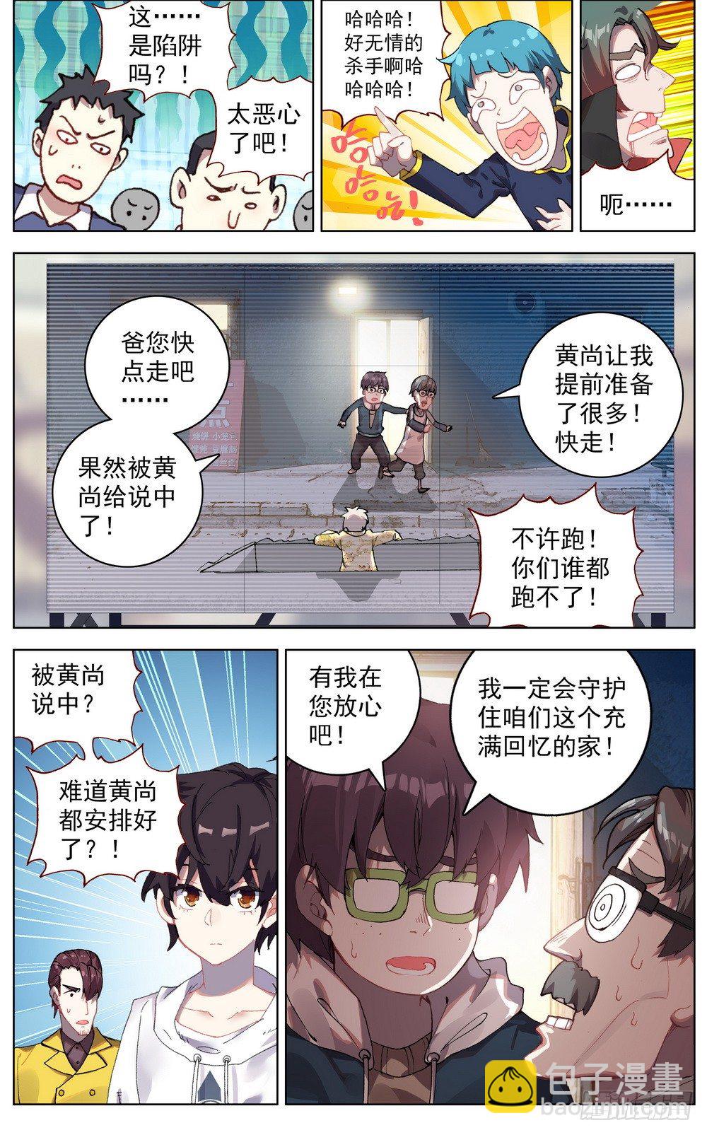 042充满回忆的小面馆6