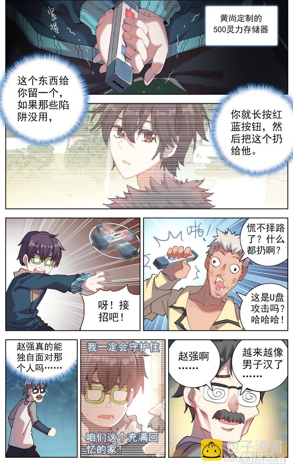 042充满回忆的小面馆9