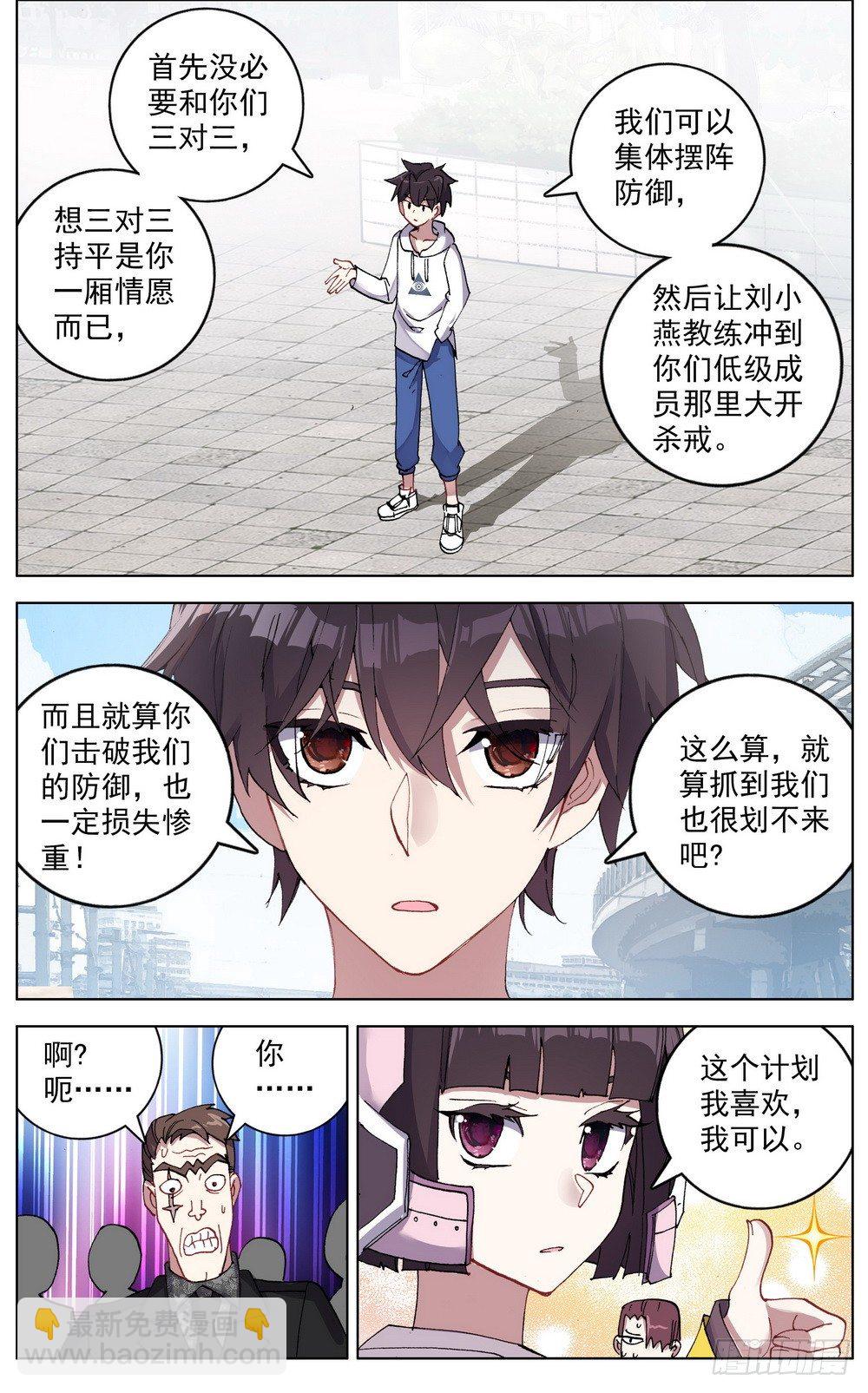 043幕后的游戏9